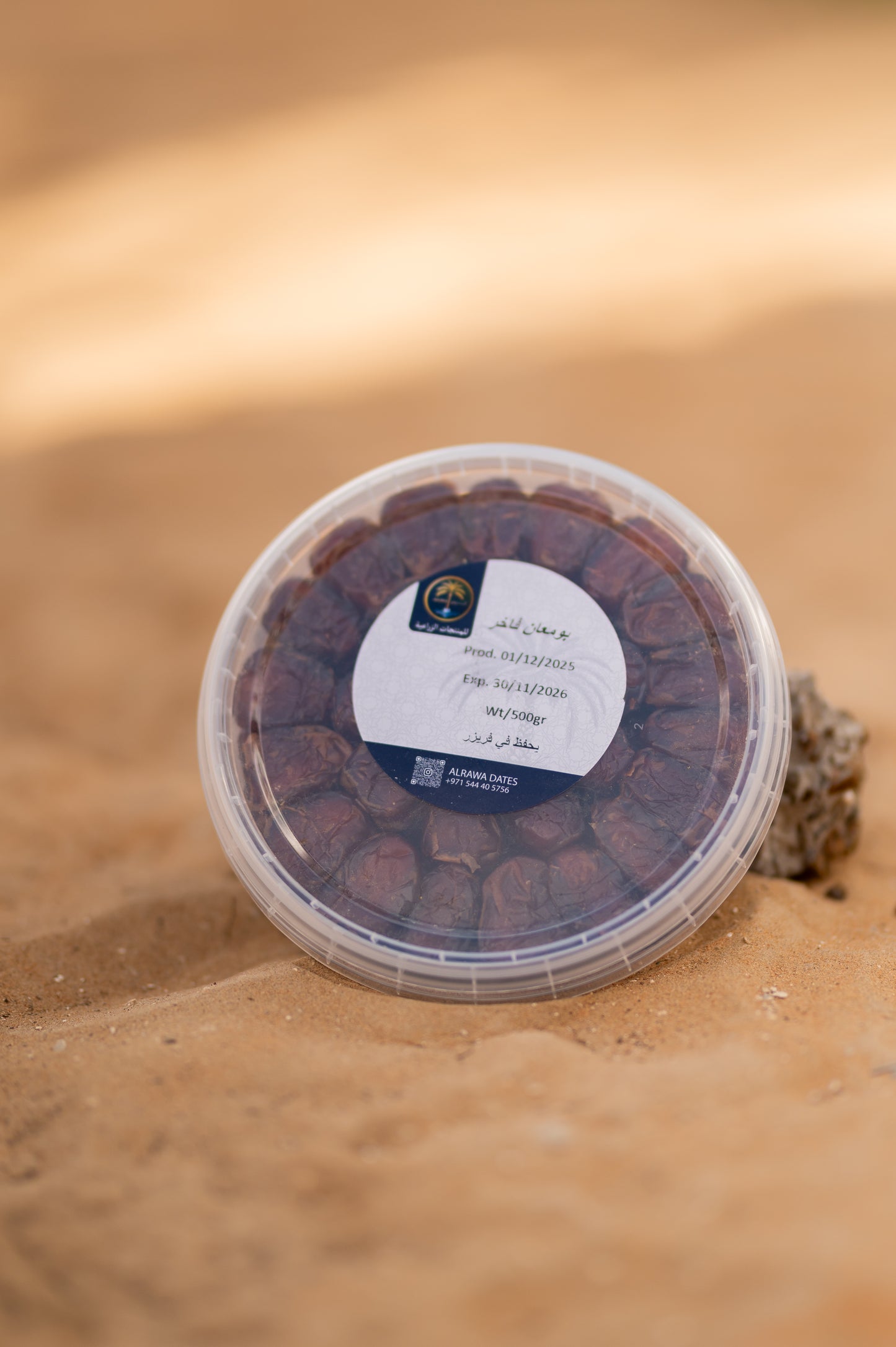 بومعان فاخر