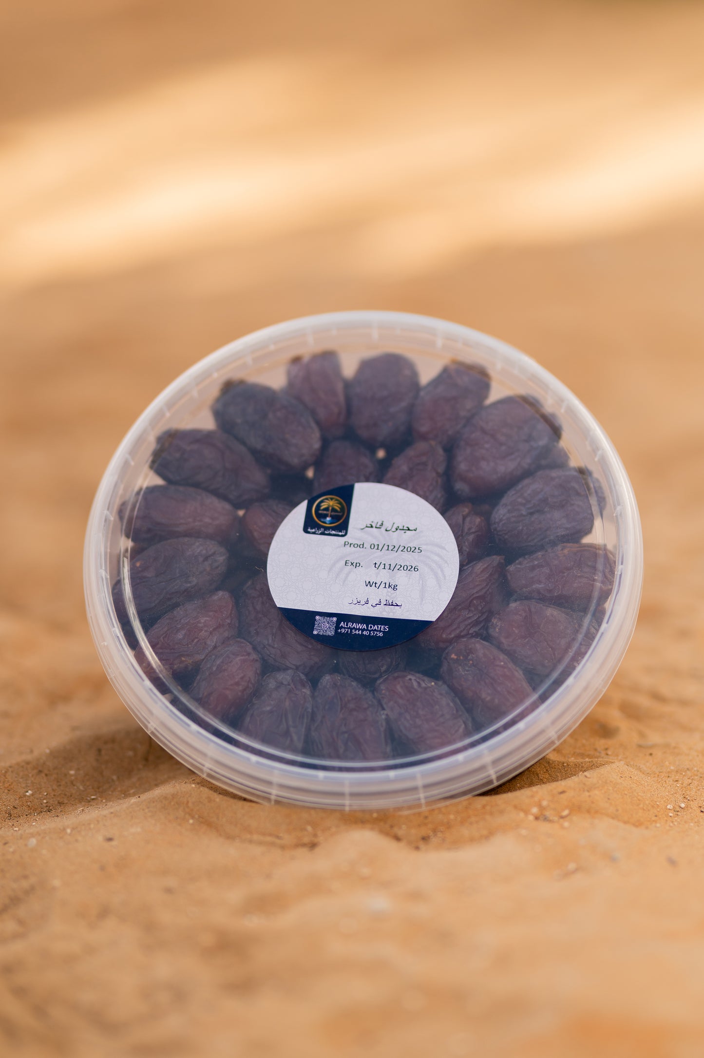 مجدول فاخر500جرام