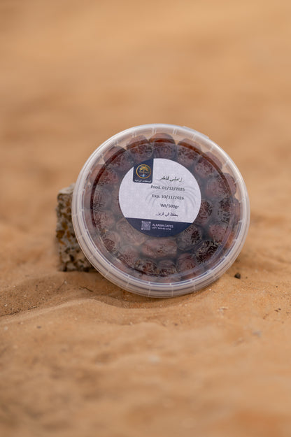 زاملي فاخر 500 جرام