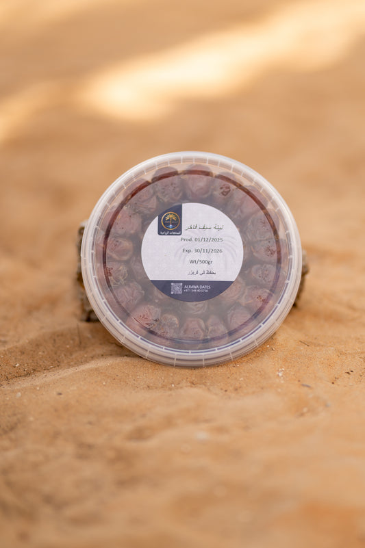 نبتة سيف 500جرام